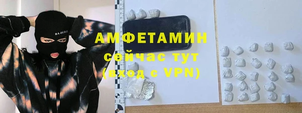 скорость mdpv Балахна